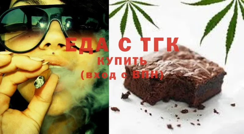 Canna-Cookies конопля  Мегион 