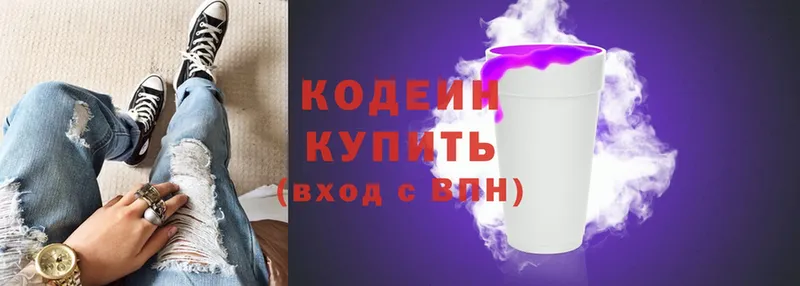 где купить   Мегион  MEGA ТОР  Кодеин напиток Lean (лин) 