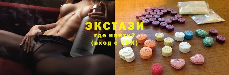 Ecstasy XTC  магазин  наркотиков  Мегион 