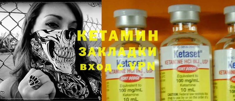 МЕГА ONION  цены наркотик  Мегион  Кетамин ketamine 