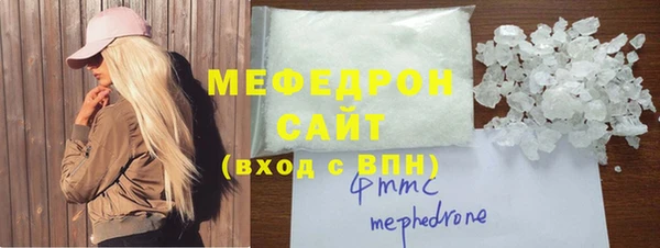 мефедрон Бронницы