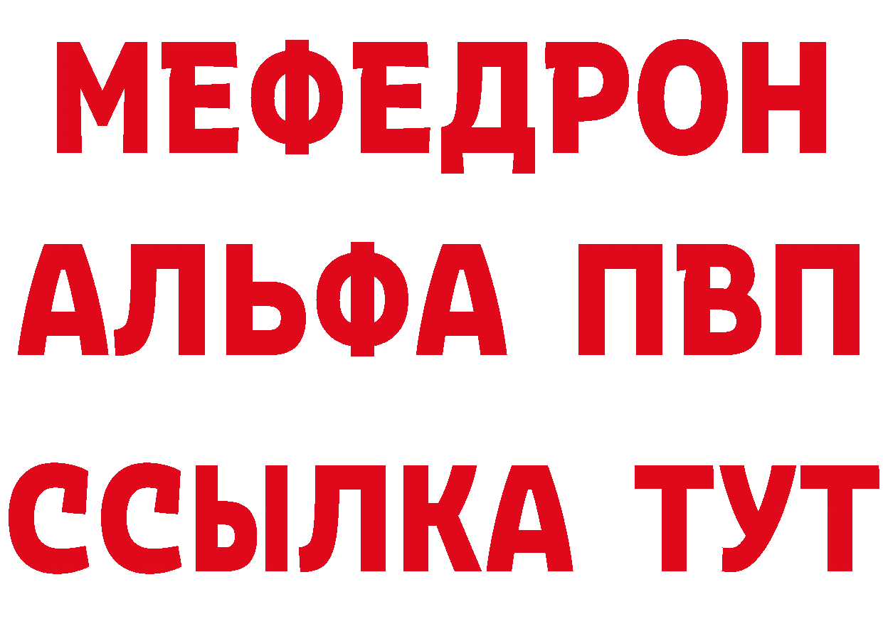 Где можно купить наркотики?  как зайти Мегион