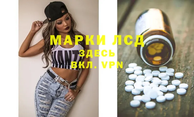 Лсд 25 экстази ecstasy  цена наркотик  Мегион 