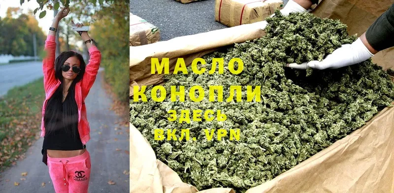 ОМГ ОМГ ссылки  купить наркотики цена  Мегион  ТГК гашишное масло 